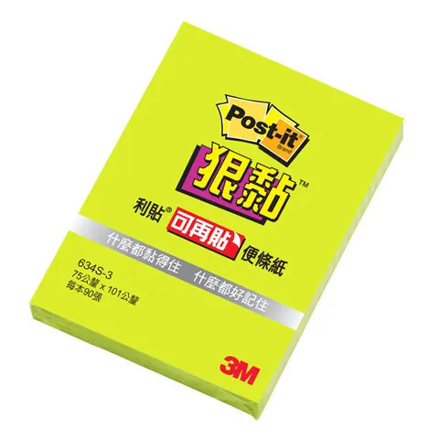 3M Post-it 634S 狠黏便條紙 綠